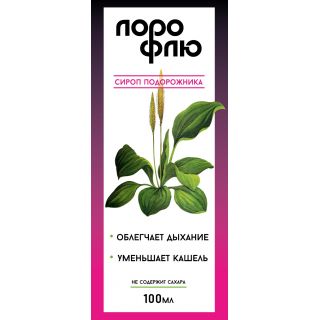 Лорофлю подорожника сироп 100 мл
