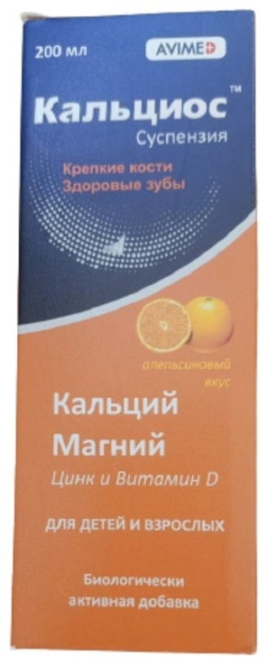 Lunix Pharma Кальциос суспензия раствор 200 мл