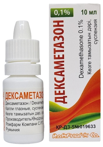 Дексаметазон капли 0.1% 10 мл